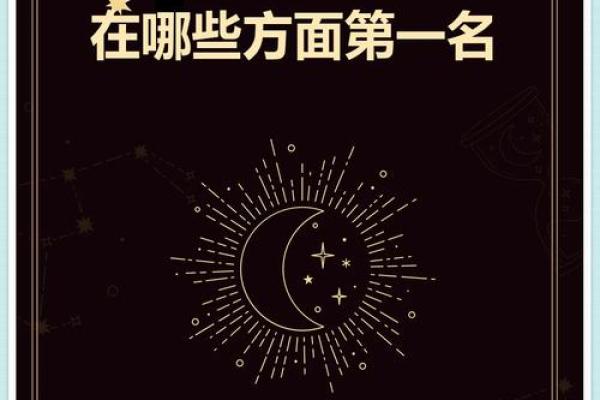 哪些星座胆小如鼠，不敢冒险呢？