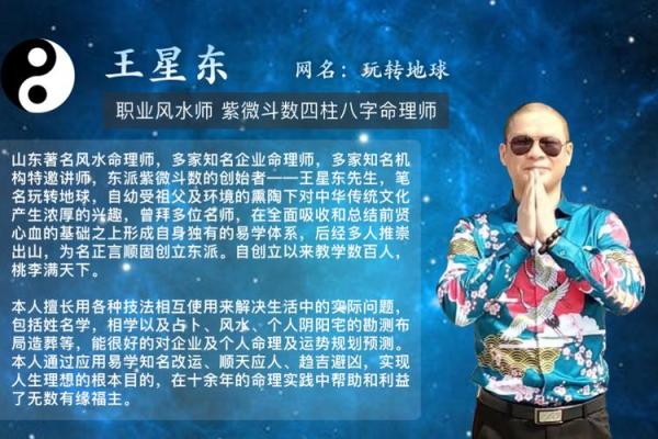 紫薇斗数定盘多少钱 紫薇斗数定盘多少钱