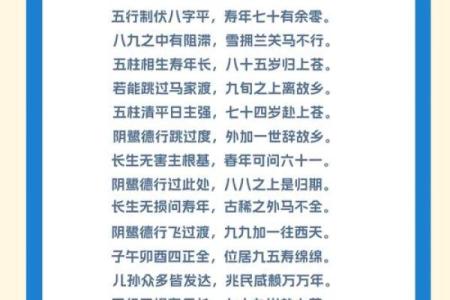 算命上的中年是多少岁