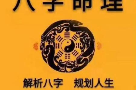 算命最准的免费测事业