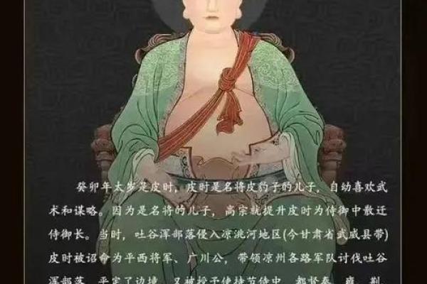 八字喜用神第45讲文江勇 八字喜用神第45讲文江勇