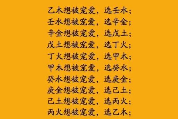 八字能看和尚命运吗男孩