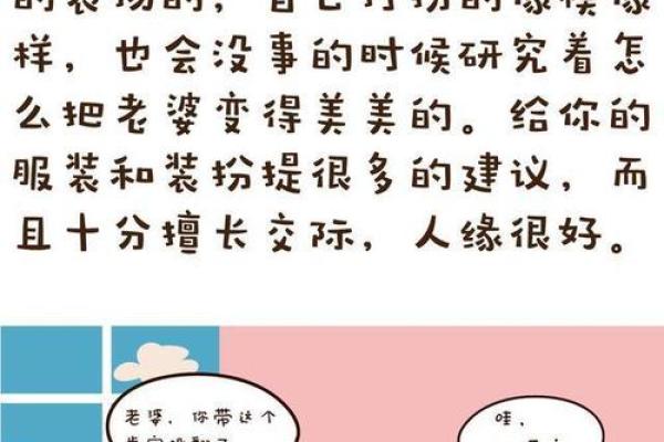 12星座老公为什么不愿意给你花钱