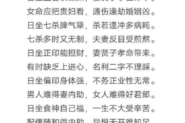 金匮在日柱什么意思 八字金匮详解 金匮在日柱什么意思 八字金匮详解