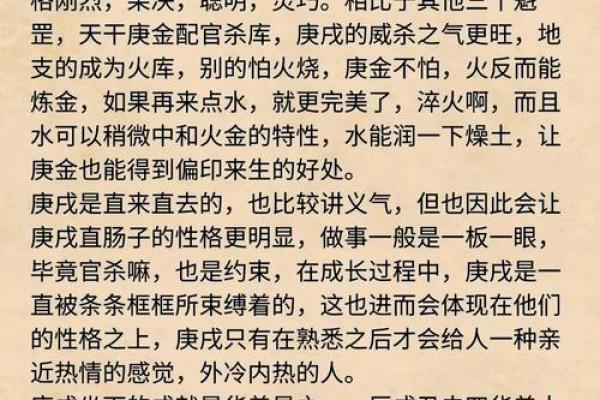 金匮在日柱什么意思 八字金匮详解 金匮在日柱什么意思 八字金匮详解