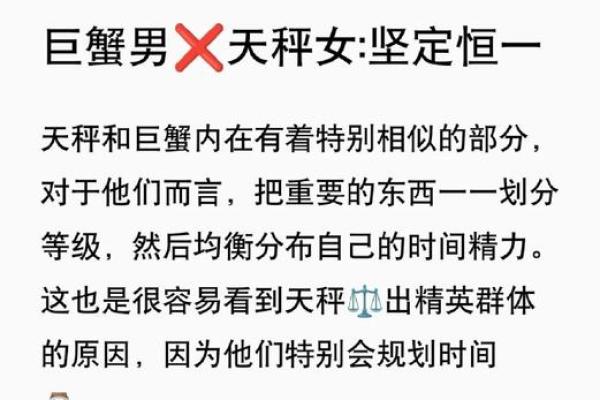 天秤男和天秤女星座合适吗 天秤男和天秤女星座合适吗