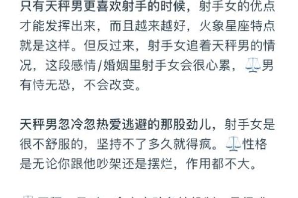 天秤男和天秤女星座合适吗 天秤男和天秤女星座合适吗