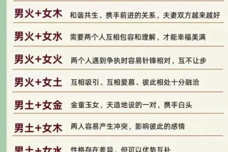 八字算命先生网