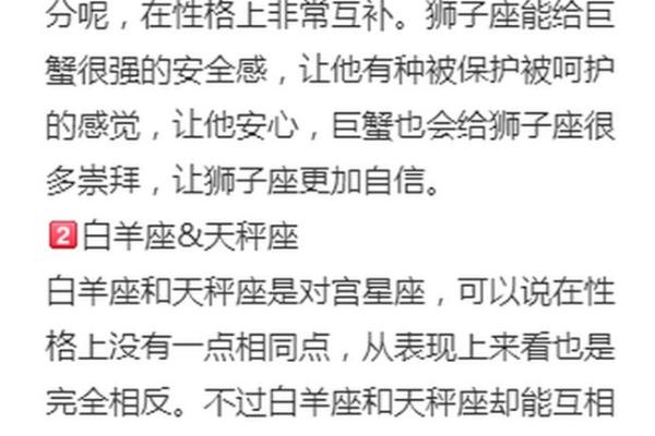 狮子座男生特点和弱点 狮子座男生和其他星座配对指数