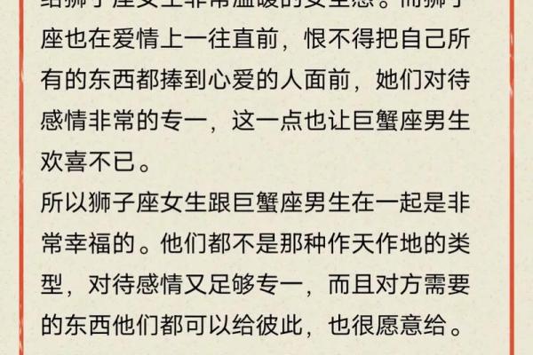 狮子座男生特点和弱点 狮子座男生和其他星座配对指数