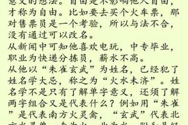 姓红的名人-姓名学-华易算命网姓名