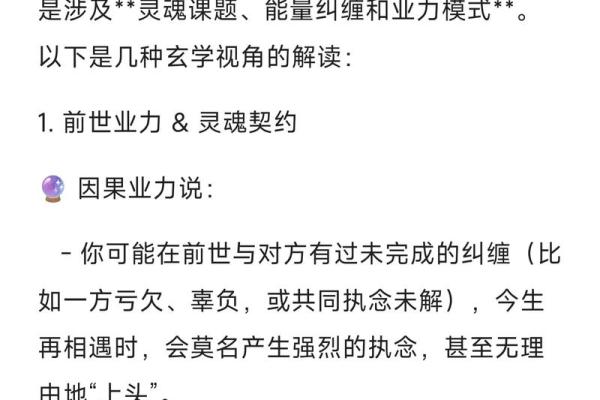 紫薇斗数问感情 紫薇斗数问感情