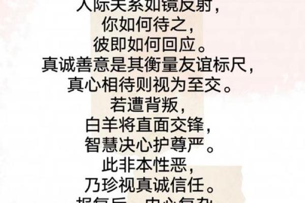 算计别人的星座聪明不外露吗