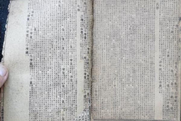 康熙字典19画的字-姓名学姓名