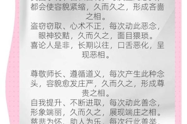 算命用的心理原理和效应是什么