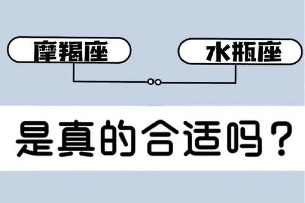 能让水瓶座幸福的星座 水瓶座最佳闺蜜是什么座