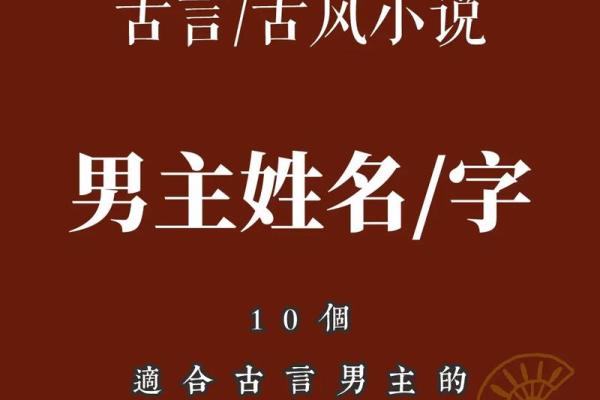 2019年5月29号子时出生的男孩起名方法姓名