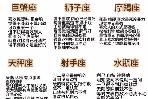 摩羯运势今日运势星座运势