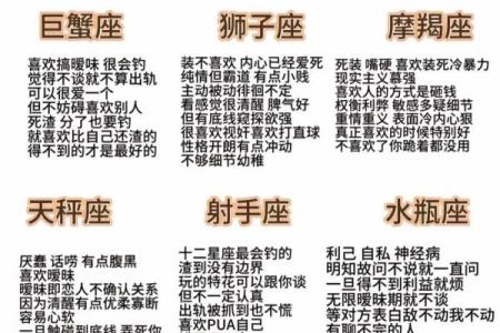 摩羯运势今日运势星座运势