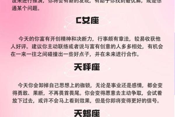 巨蟹女跟哪个星座最合适