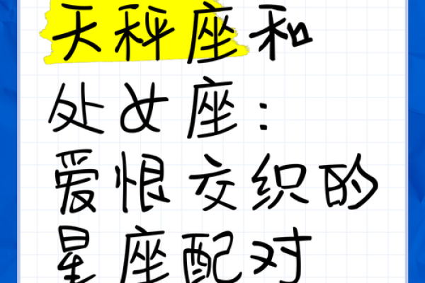 12星座，谁让人爱恨交织