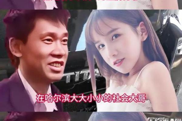 乔四李正光算命