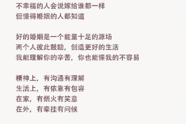 算命说我错过了姻缘 算命的说错过好姻缘,以后不会再有？