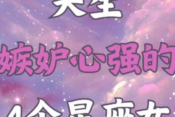 有当女富豪潜质的星座女