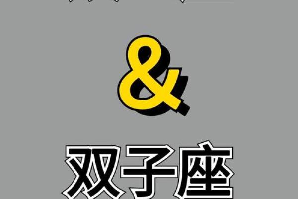 双鱼男最宠爱的星座女 双鱼男最讨厌什么类型的女生