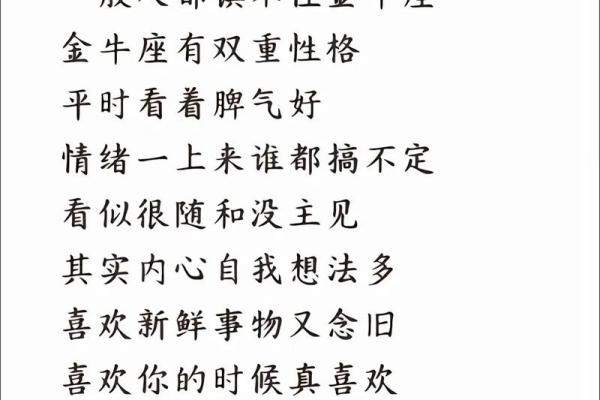 9月星座感动排行榜，哪些星座最让人感动？