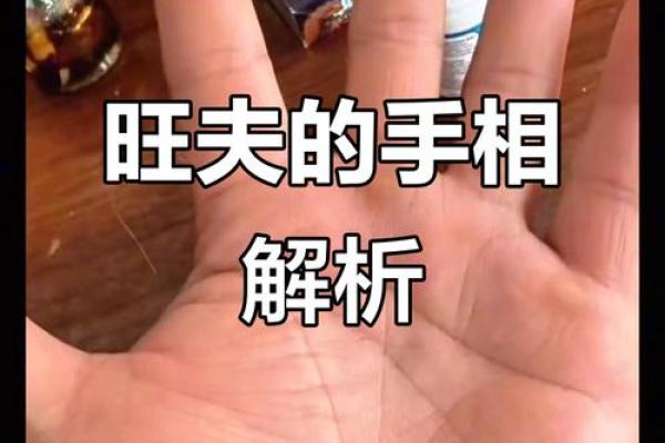 手相算命女人视频