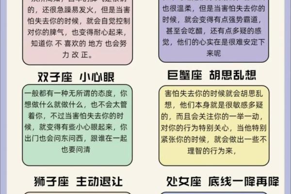 以恶魔星座为中心，探寻星座与个性间的关系