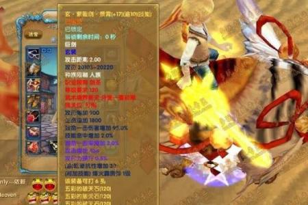 第125章 紫薇星斗剑