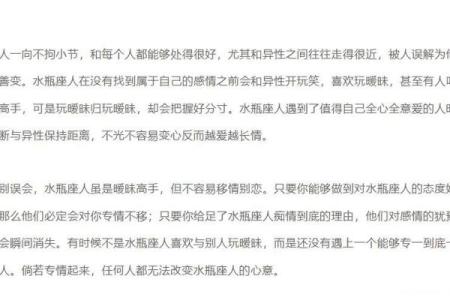 哪个星座是暧昧高手