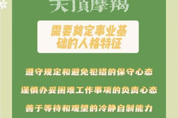 上升摩羯的长相特征 上升星座落入摩羯座