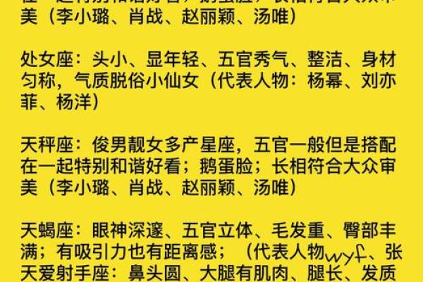 12星座“靠谱男人”排行榜，最靠谱的是哪个星座？