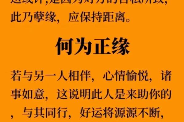 去算命问姻缘怎么问 算姻缘的时候要怎么问？