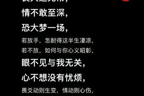 重情重义的八字特征 八字重情重义是怎样的特征