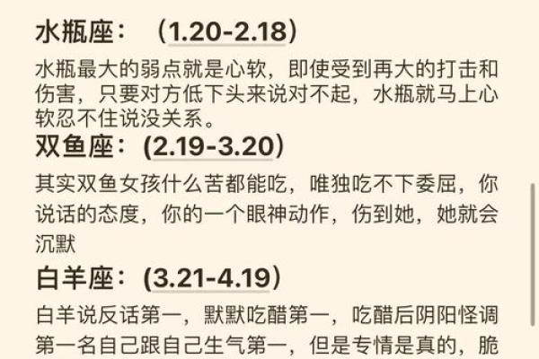 哪些星座比较专情女