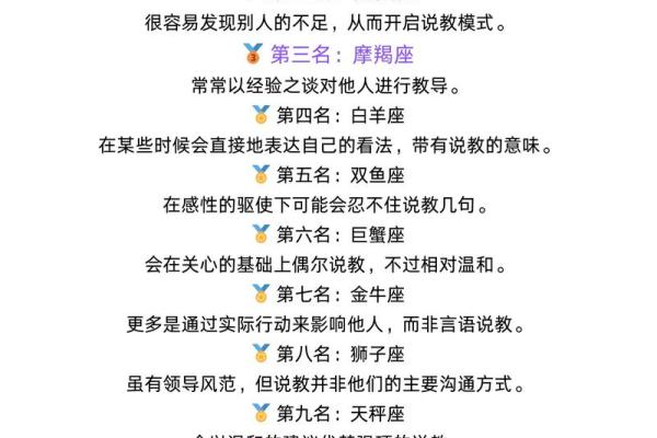 哪些星座比较专情女