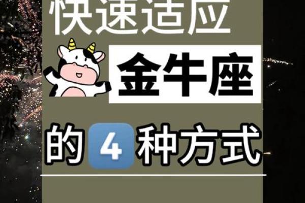 占有欲极强，这三大星座大男子主义非常严重！