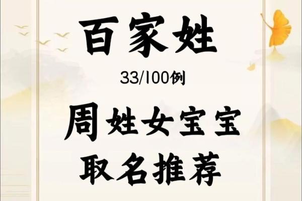 周姓男孩名字大全-周姓男孩起名字大全-周姓名字大全姓名