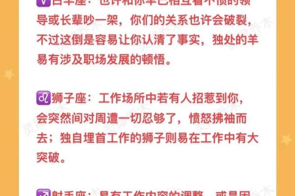 1月25号生日是什么星座 出生于1月25日的人所属的星座是什么