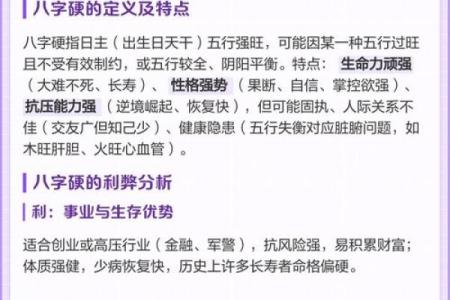 八字水太旺的女人命好吗 婚姻会有波折吗