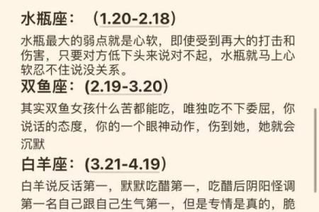 哪些星座比较专情女