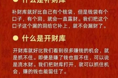 八字不缺钱的特征 八字命中财如何让钱源源不断