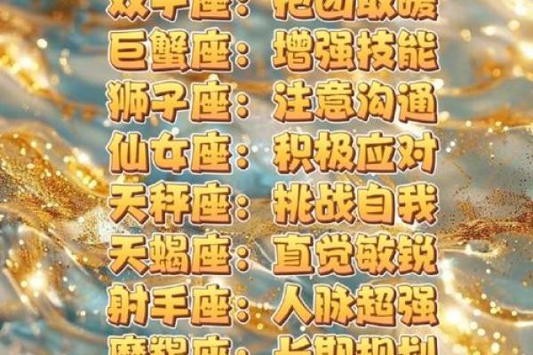 9月5日是什么星座