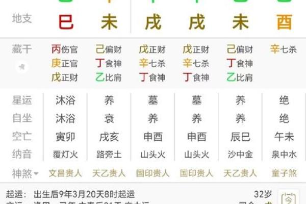 起名字要算八字吗女  算八字生男生女免费