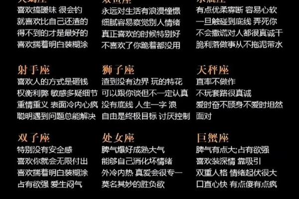 星座运势有没有科学依据